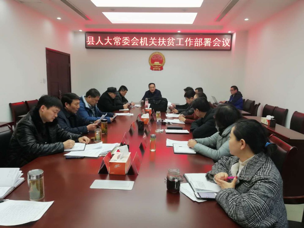 20180301会议图片2.jpg