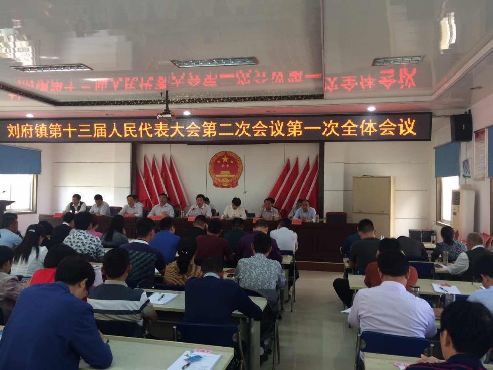 刘府.jpg