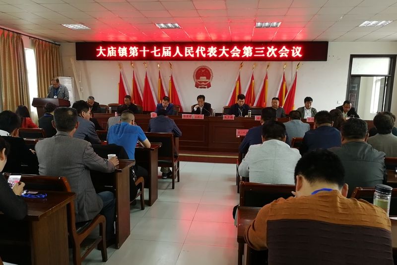 大庙.jpg