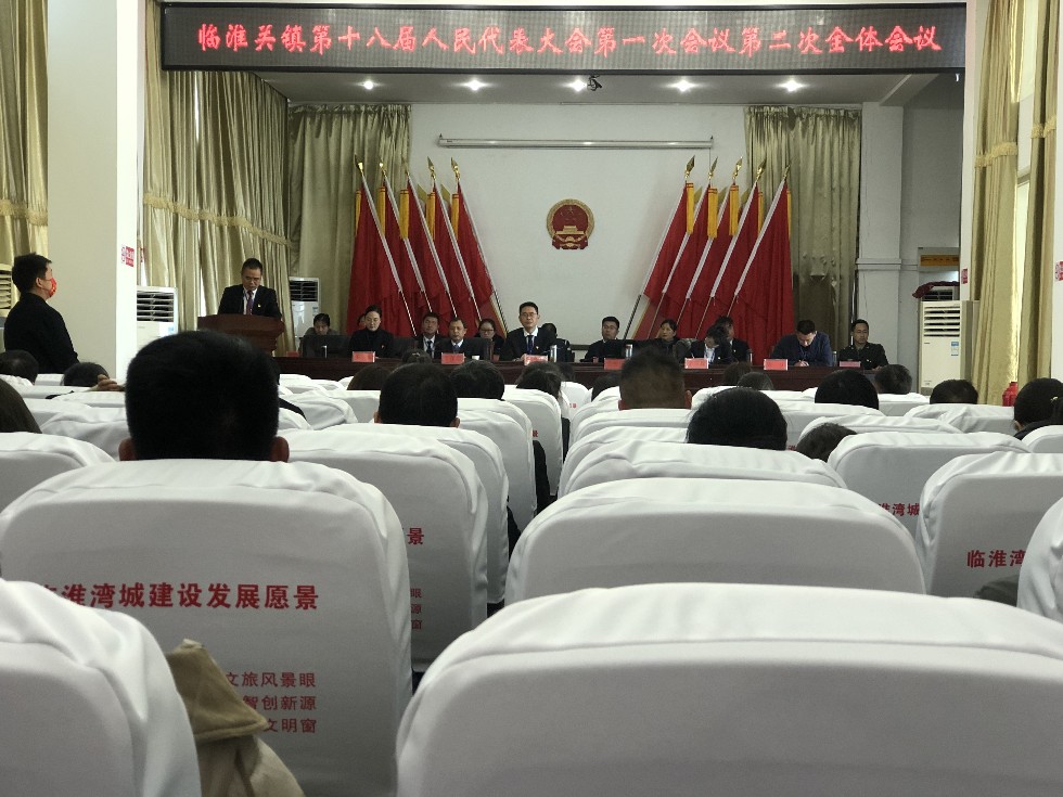 临淮_20220121140808.jpg