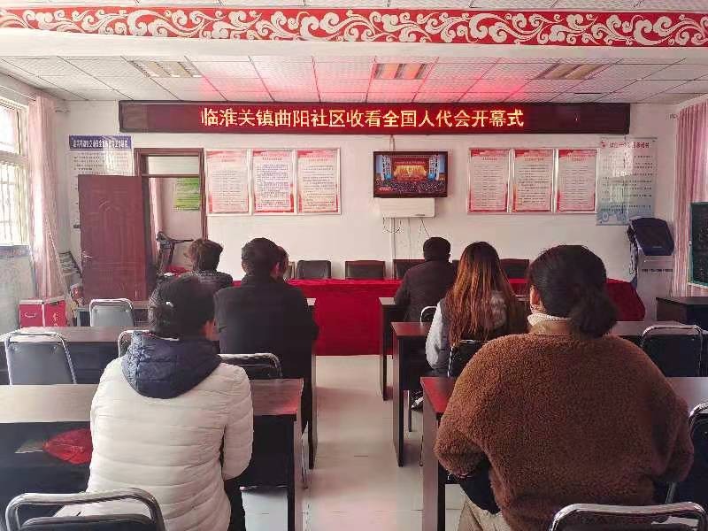 临淮关镇人大.jpg