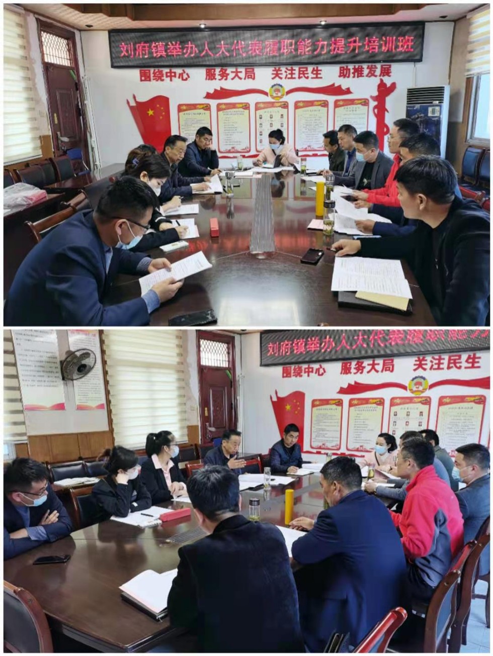 刘府人大1.jpg