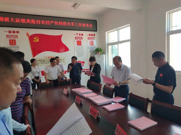 大庙镇.jpg
