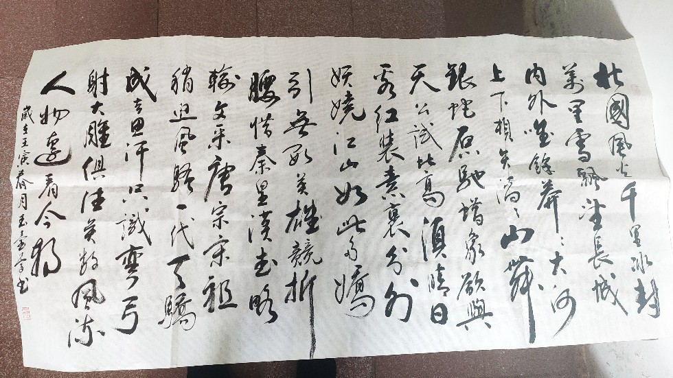 书法.jpg