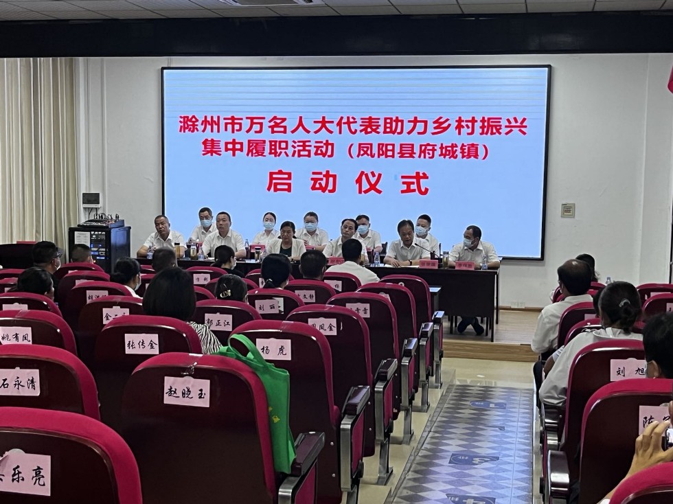 7.20万名代表助力乡村振兴.jpg