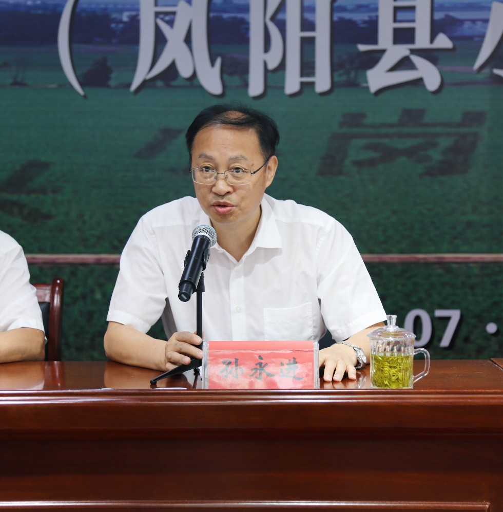 市人大常委会副主任孙永进首先宣布“万名代表助力乡村振兴”集中履职活动启动开始_proc.jpg