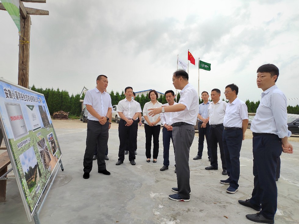 孙永进等市县领导在凤阳县小溪河谷生态农业有限公司进行走访调研_proc.jpg