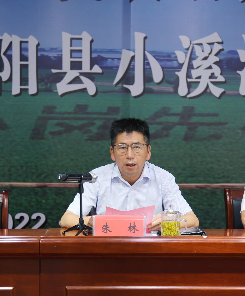 县委书记朱林在启动仪式上致辞_proc.jpg