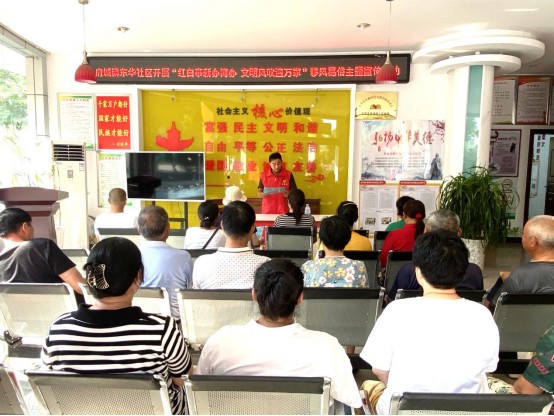 东华社区红白理事会代表李家建详细解读《红白事新办简办制度》.png