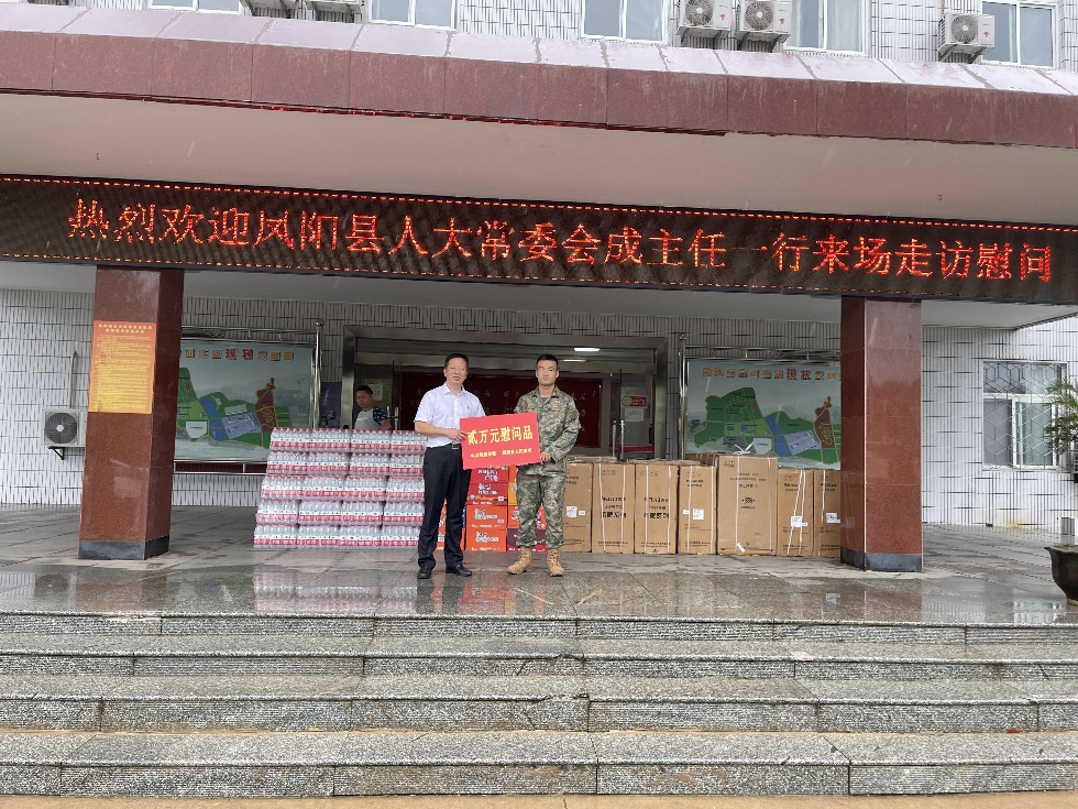 微信图片_20220726181202.jpg