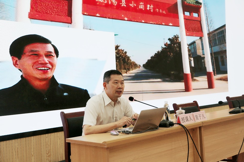 滁州市委党校童子凡教授为人大代表作《学习沈浩精神 做群众离不开的好干部》专题授课_proc.jpg