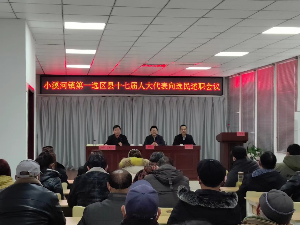 述职.jpg