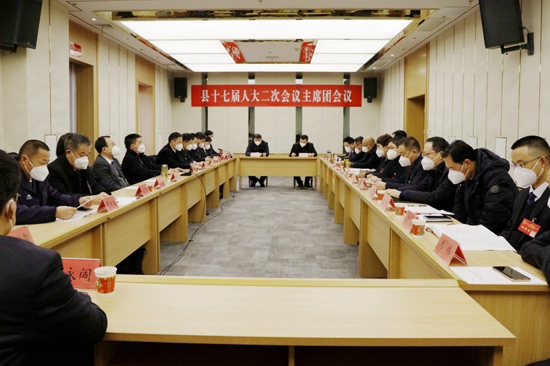 主席团五次.jpg
