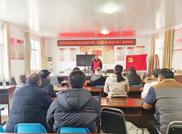 四湾村新时代文明实践站开展“反对浪费 崇尚节约”主题宣传活动.jpg
