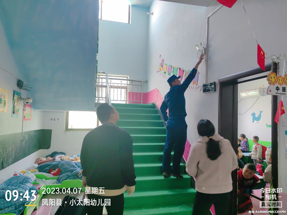 安全生产1.jpg