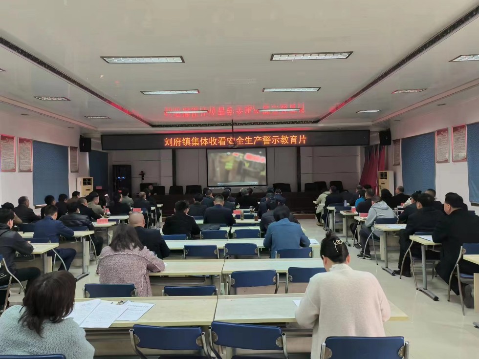 安全生产2.jpg