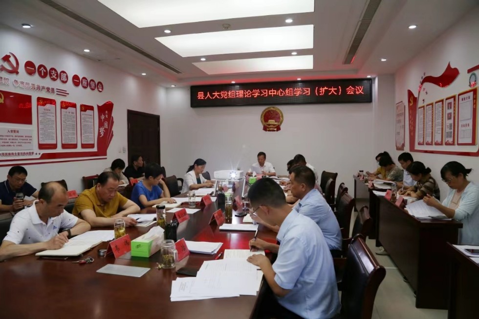 中心组学习.jpg