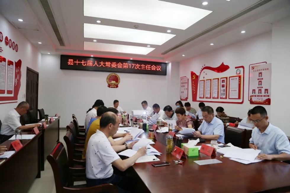主任会.jpg