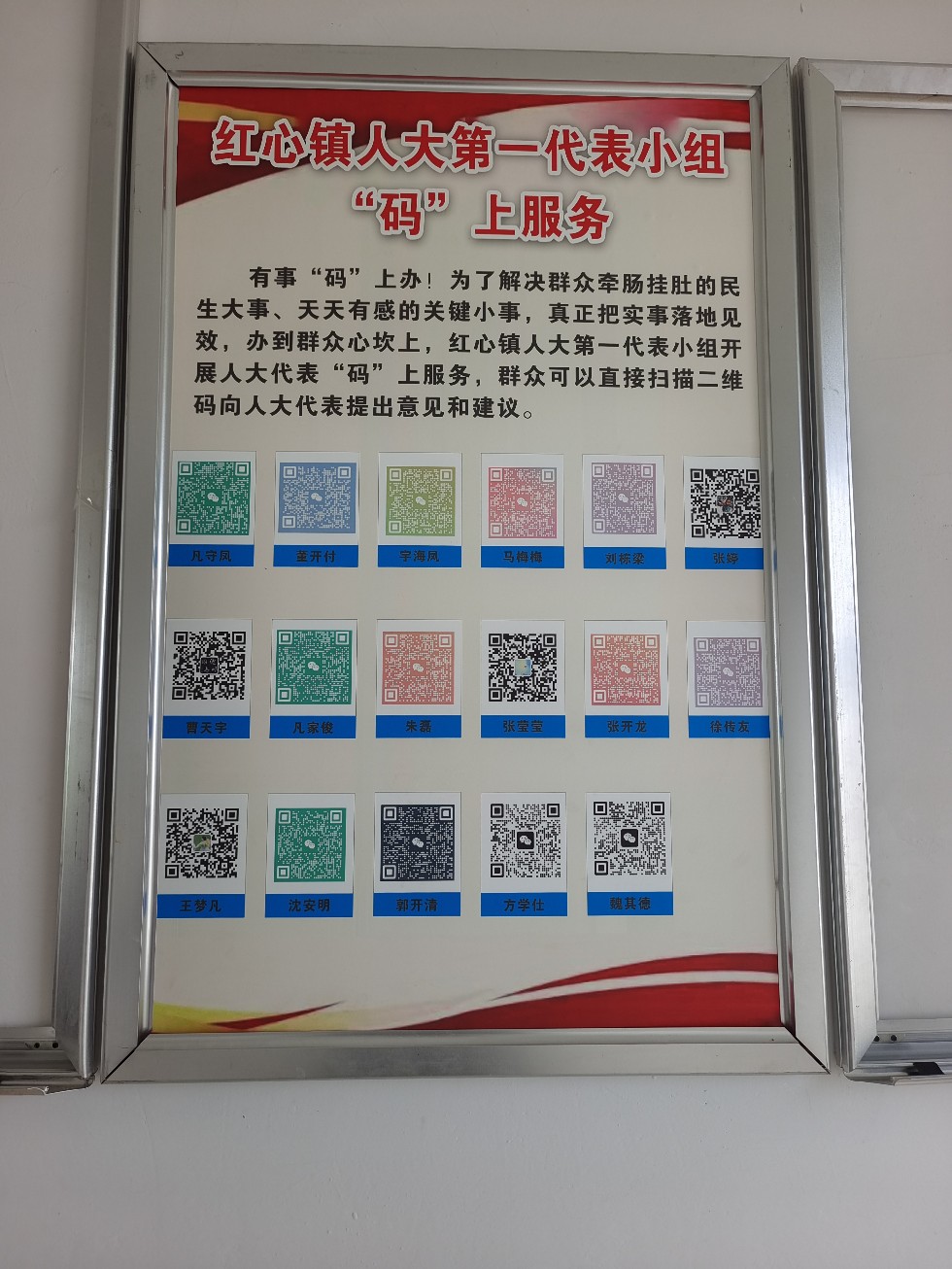 96be2462030772fa8d95891466455e9.jpg