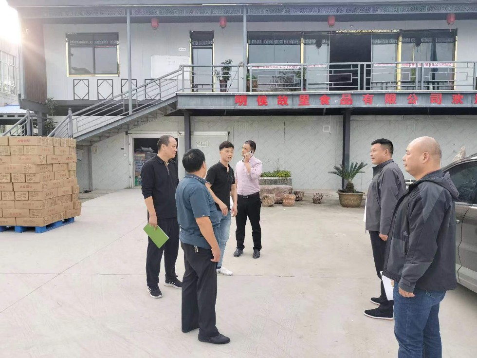 微信图片_20231010160513.jpg