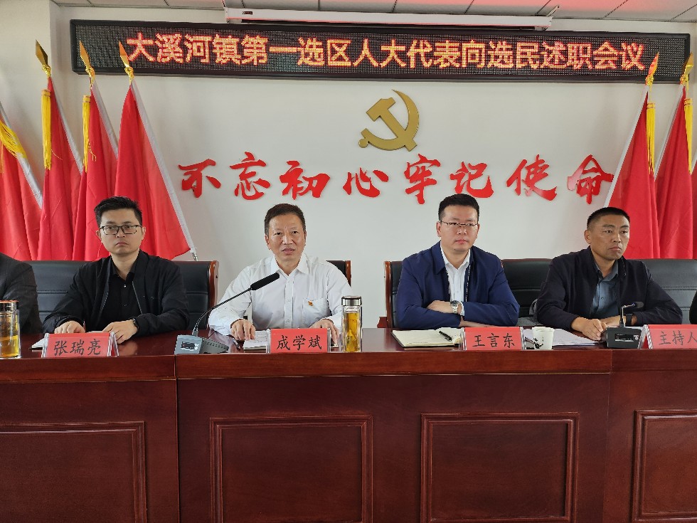 成主任.jpg