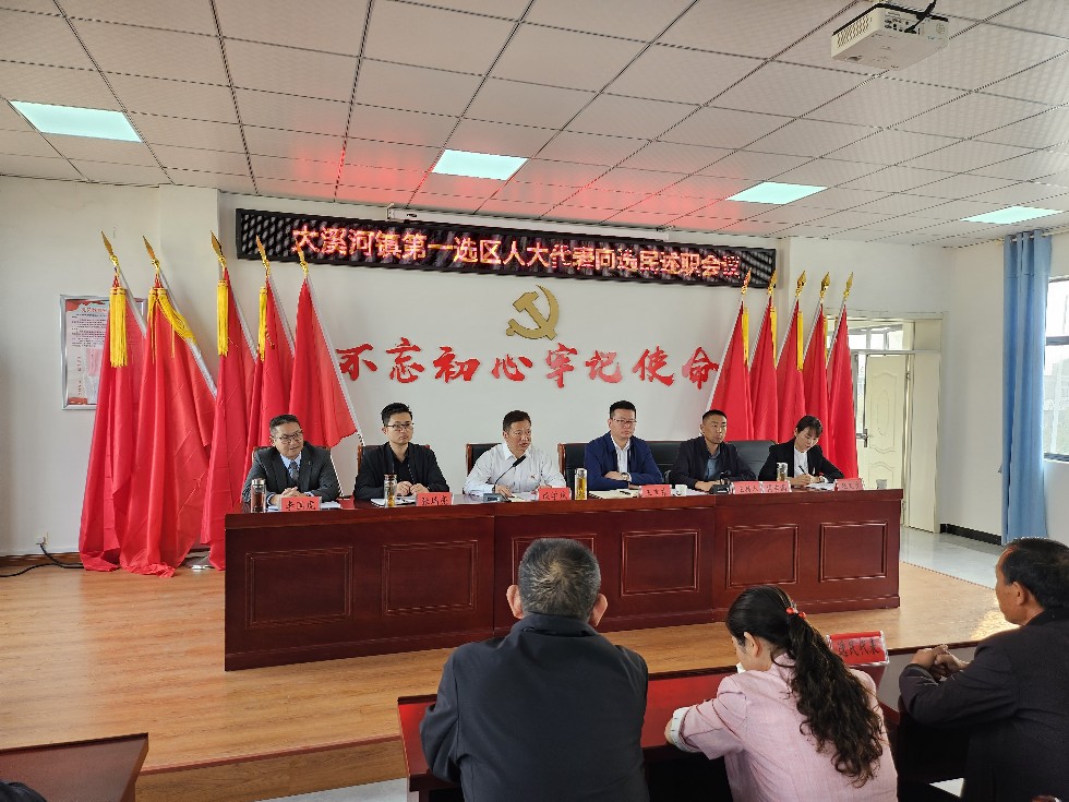 述职.jpg