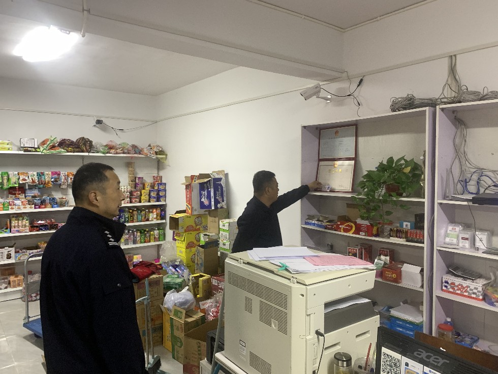 微信图片_20231115144819.jpg