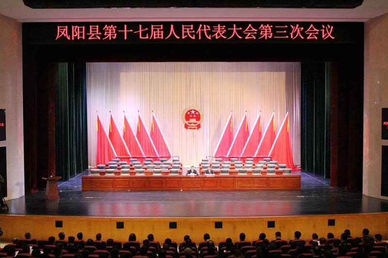 会议现场.jpg