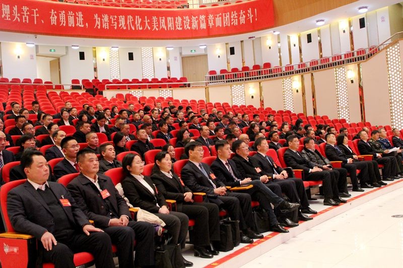 与会人员认真听会.jpg