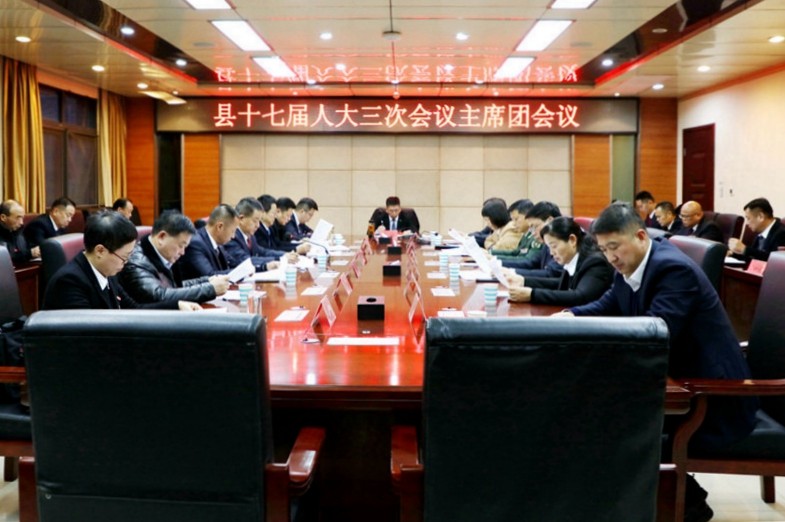会议现场.jpg
