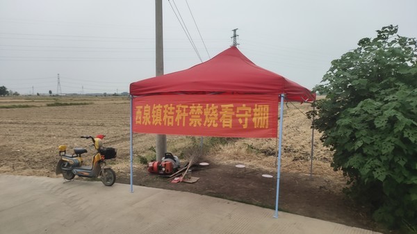 微信图片_20240618154817.jpg