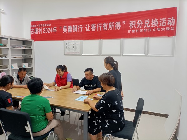 微信图片_20240723100831.jpg