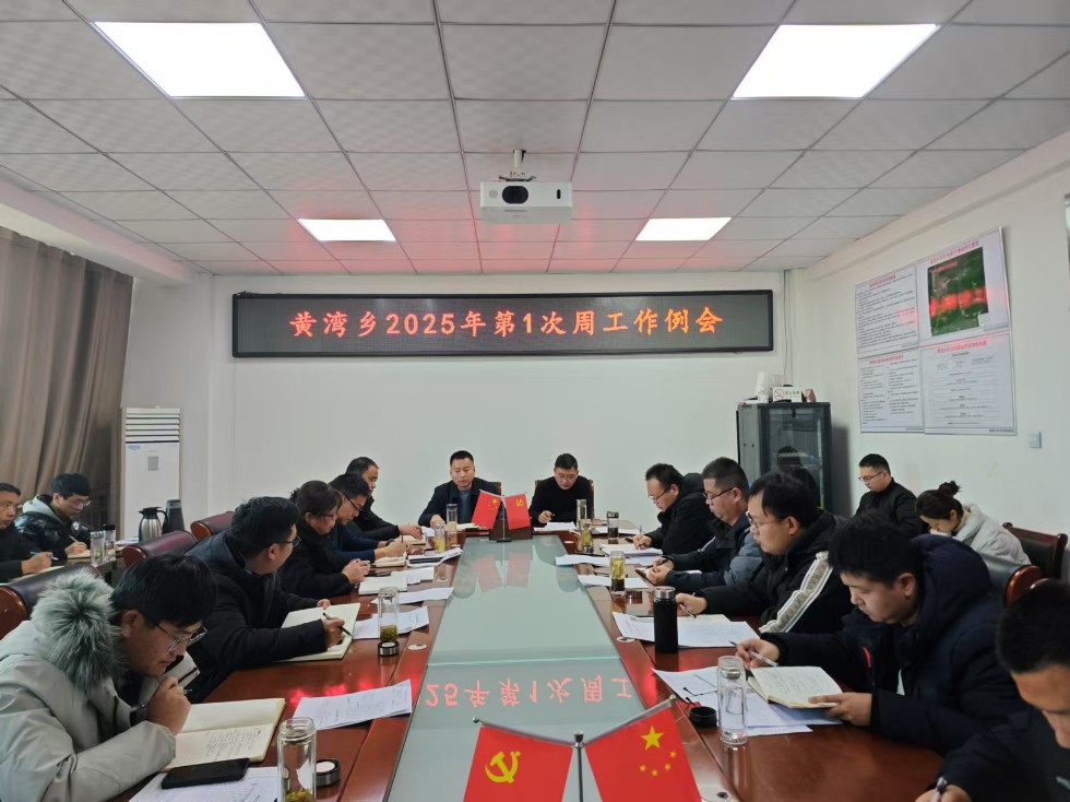 微信图片_20250107091136.jpg