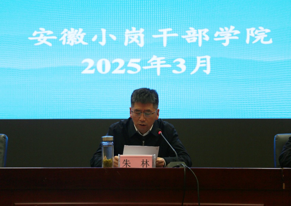 人大工作会（特写）.jpg