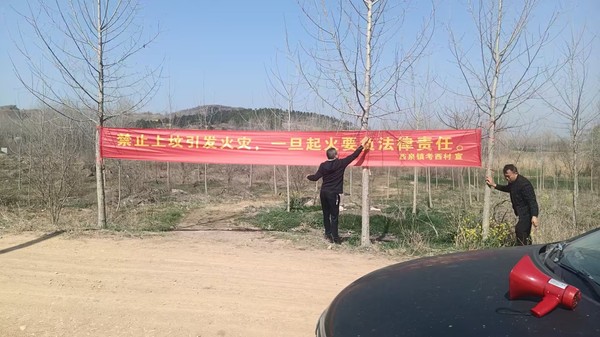 微信图片_20250331092635.jpg